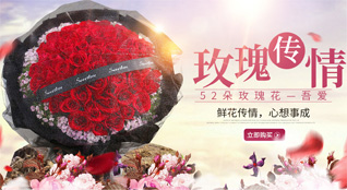湖北宜昌市宜都市红花套镇窑坡垴村鲜花速递